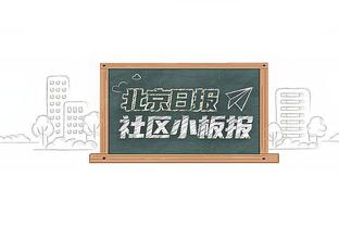 利雅得胜利主帅谈失利：想晋级半决赛很难，但还有一场主场比赛